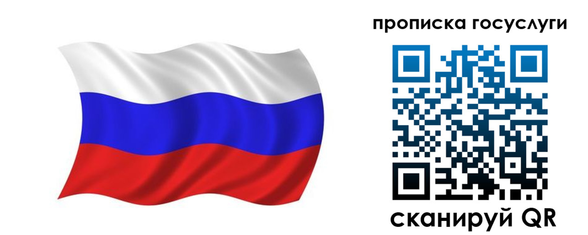 временная регистрация надежно в Симферополе