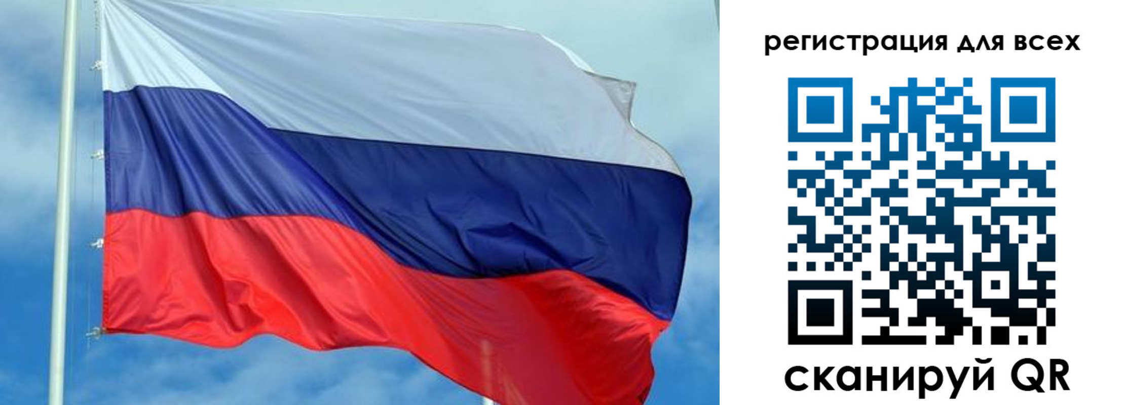 прописка ребенка в Симферополе