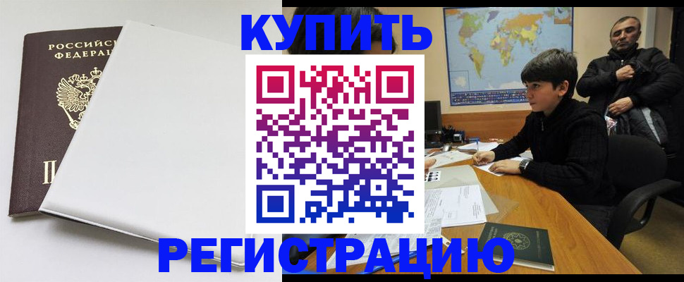 найти адрес прописки в Симферополе