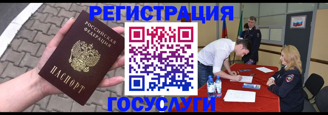 прописка от собственника в Симферополе